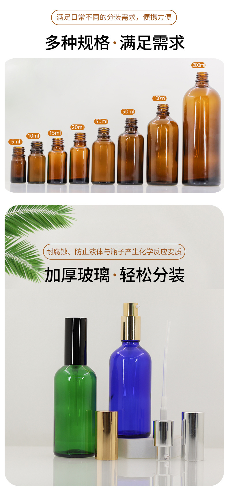 详情页_03.jpg