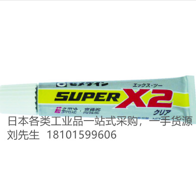 供应日本原装进口施敏打快速硬化胶水ＡＸ－０６７　Super X2议价