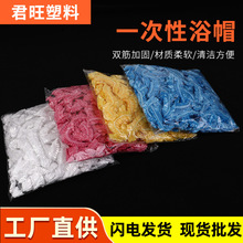 双筋防水一次性浴帽焗油染发头套酒店宾馆家用塑料条形淋浴洗澡帽