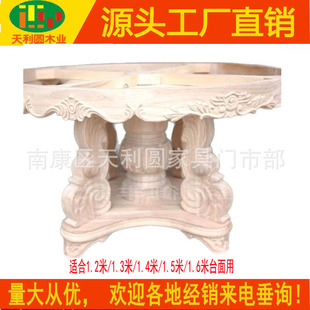1.2- 1.6m European-Style Carved White Marble Round Table Base with Solid Wood Frame and White Unfinished Table Legs