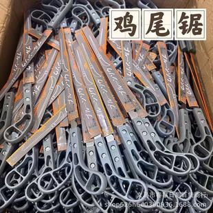 Japanese-Style Household Chicken Saw, Sharp Handheld Garden Saw, Small Steel Saw for Logging and Fruit Trees, Two Yuan Store and Wholesale