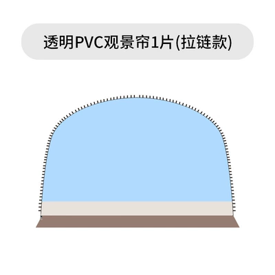 Vinyl Dome Canopy Rear Tent: Avtomobil yan çətirləri - vinyl-style-zipper-eva-curtain1-420420cm