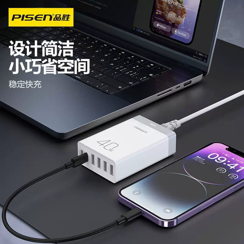 Apple, совместимое зарядное устройство, зарядка для мобильного телефона, 40W, Android
