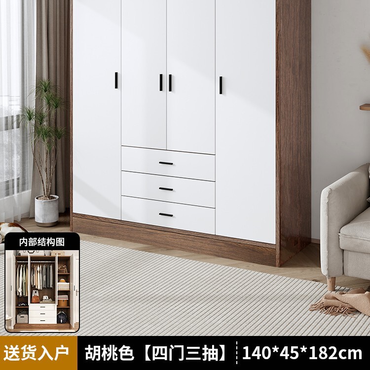 衣柜家用卧室小户型简易衣柜收纳柜子房间木质出租房经济型挂衣橱|undefined