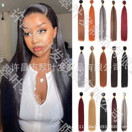 混合发发帘假发头套定制真人发加化纤毛混合假发发束部分有现货