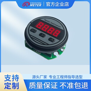 2088���ܔ��@���^����׃�����·��ض�׃����4-20ma���^������