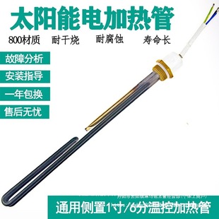 �ļ����̫���̫��ܟ�ˮ��늼ӟ���ܰlԭ�b����x�ͰĿ¬���ˮ