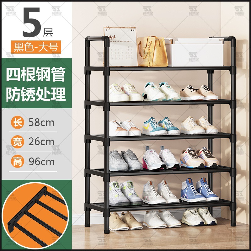 Estante de zapatos puerta doméstica multicapa interior simple dormitorio zapato armario a prueba de polvo pequeño alquiler estrecho puerta de entrada explosiva 2025