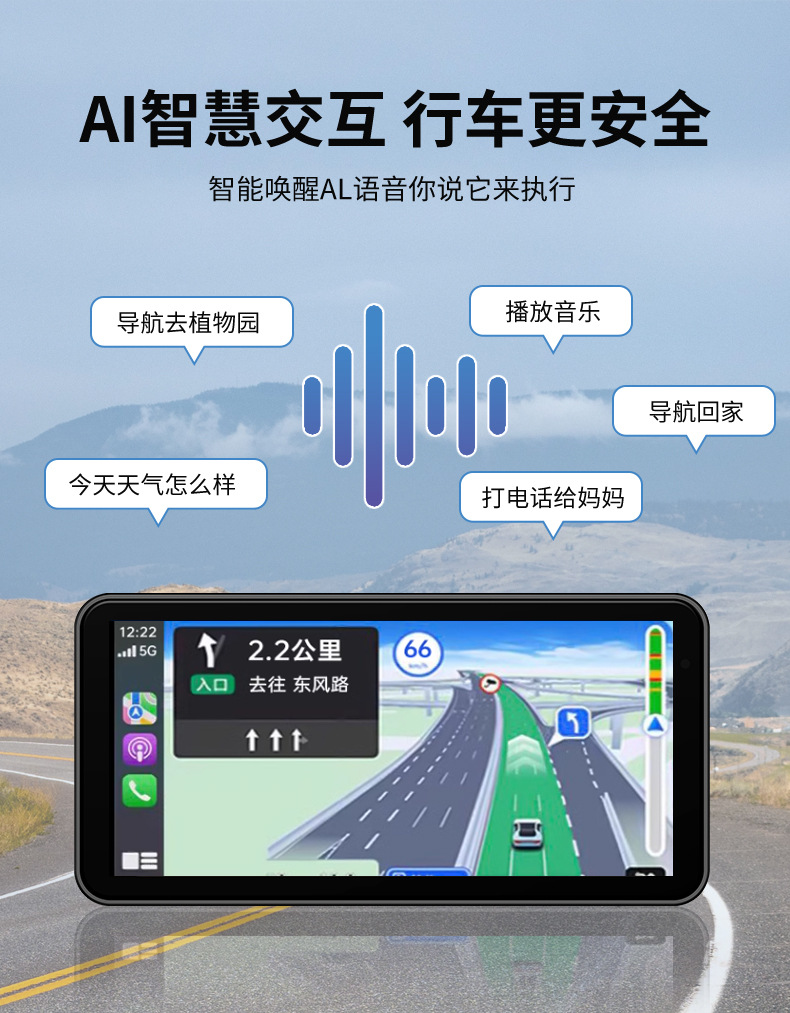 Cross-border motorcycle locomotive riding wireless carplay projection screen 6.25 inch 60 frame navigator driving recorder
