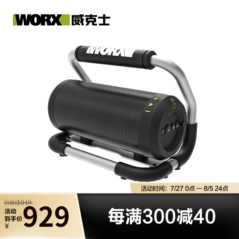 Altavoces Bluetooth portátiles WU009 alta calidad de sonido pequeño portable inalámbrico al aire libre WU009.9