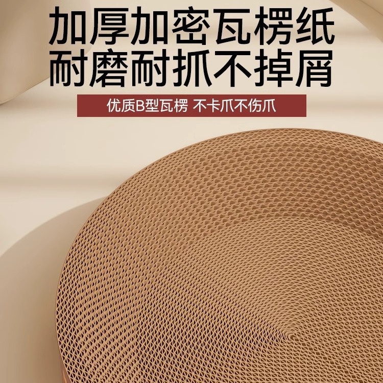 Año nuevo gato tablero del rasguño nido resistente al desgaste no chip gato nido integrado papel corrugado ronda gato rasguño cuenca de gran tamaño gato pulido garra