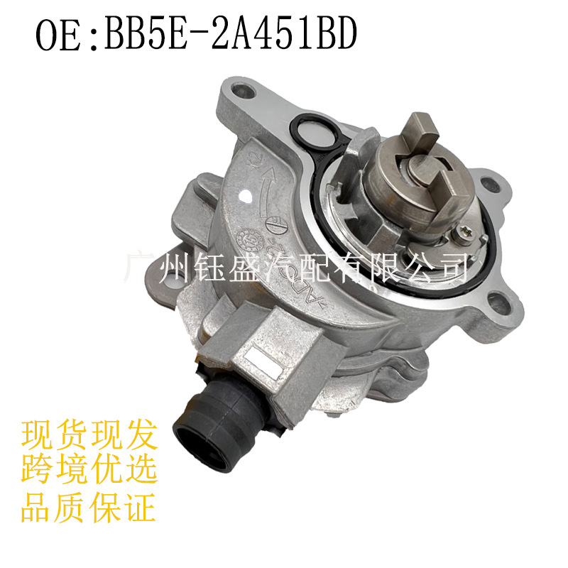 Factory Direct Sales Bb5E2A451B Bb5Z2A451 Brake Vacuum Pump Booster Pump Suitable for Ford Land Rover 2.0t