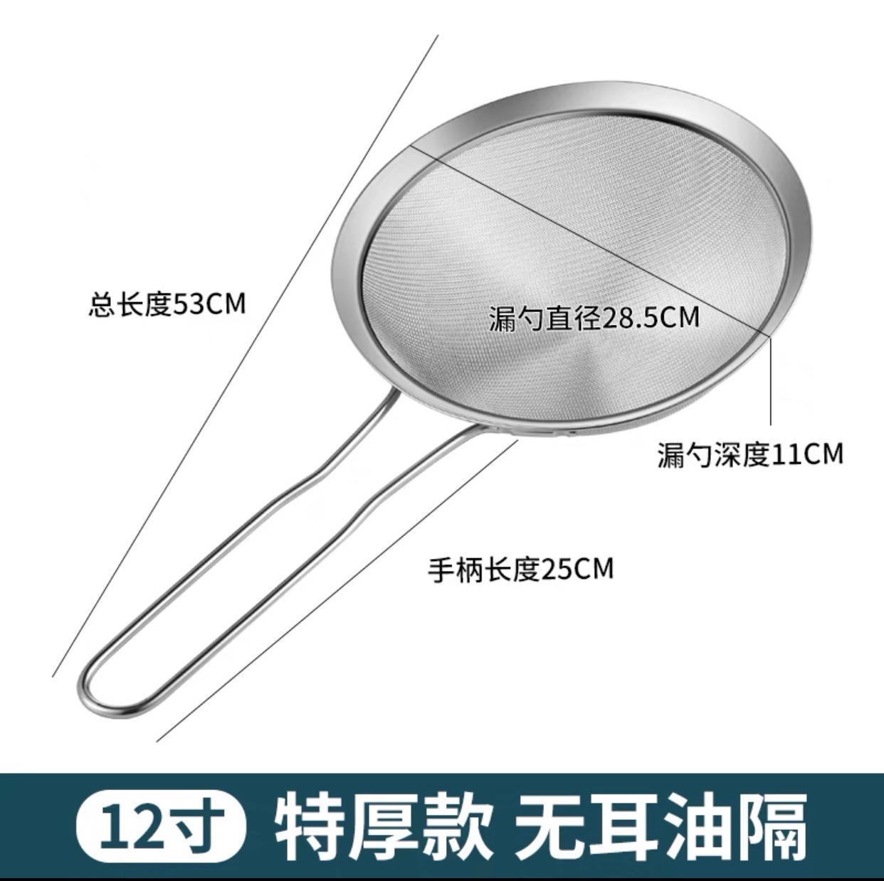특후이어리스 12inch (고품질)