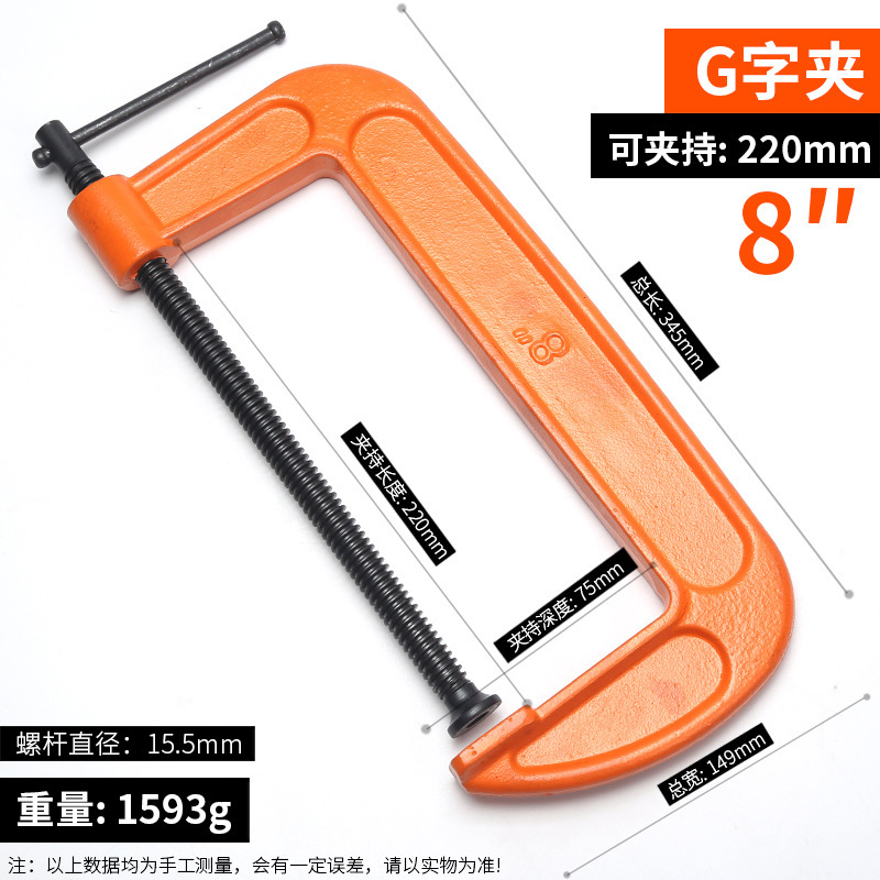 G字クリップc型クリップ木工固定クランプ多機能高速固定クランプ強力g形クランプツール|undefined