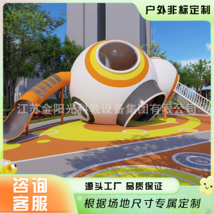 Non-Standard Outdoor Large Slide Customized Children's Climbing Rope Net Slide Amusement Toy Facilities