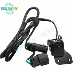23146157 2009-2014 Chevrolet Silverado Arxa Görünüş Kamerası üçün Uyğundur