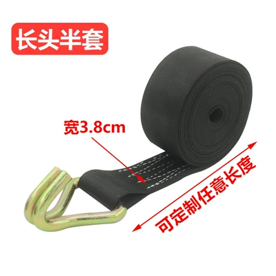 Trailer rope/net/strap Straps