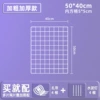 White bold rust-proof 50*40 cm