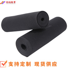 超宽加厚5CM-50CM涤纶针织松紧带收紧弹力持久健身护腰护具辅料