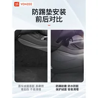 YZ подходит для новой версии Tesla ModelY/3 Центральный контроль с обеих сторон пограничной пинат TPE Угловые пластины Аксессуары