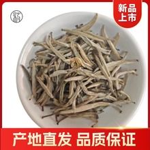 2025年浓香茉莉花茶广西横县茉莉针王茶王小茶王茉莉银针厂家批发