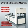 数控machinepunching冲孔机铝材