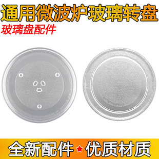 ΢���t�����P�D�Pֱ��25.5cm�m�ø��m���������󺣠�����