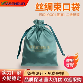 绒布袋;涤纶布袋;棉布袋