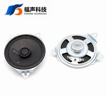 FUET 57MM 8�W 3W ����P�� ȫ�l�ȴ����� ���۶� ���̶�������