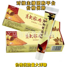 哈尔滨卢药师本草膏正品药膏软膏瘙痒皮肤抑菌乳育优势批发