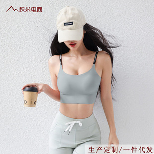 Nude Sports Bra, High-Elastic One-Piece Chest Pad Sports Bra, Skin-Friendly Quick-Drying Yoga Vest, Fitness Vest