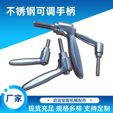 圆形直杆型不锈钢手柄L型内外螺丝M6M8M10M12紧定厂家螺纹机械