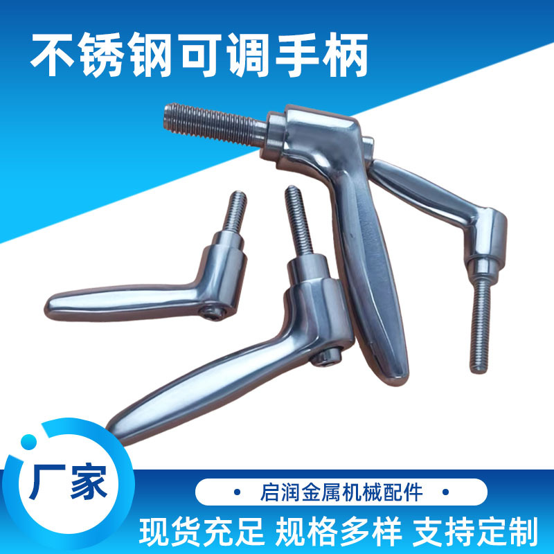 圆形直杆型不锈钢手柄L型内外螺丝M6M8M10M12紧定厂家螺纹机械