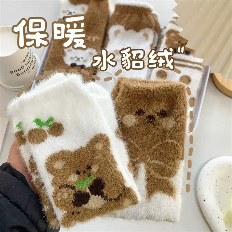 卡通透气袜子女秋冬季水貂绒中筒袜加绒加厚毛茸茸咖色珊瑚绒袜子