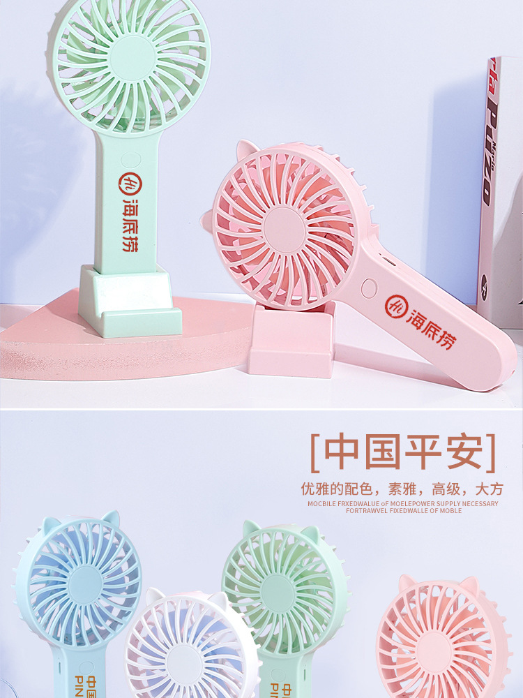 口袋小风扇-详情页_17.jpg