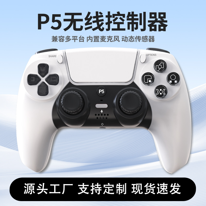 Control Remoto para PS5 con Bluetooth y Barra de Luz, Control para Juegos de PS5 con Giroscopio de Seis Ejes y Vibración Dual, Control Inalámbrico para PS5