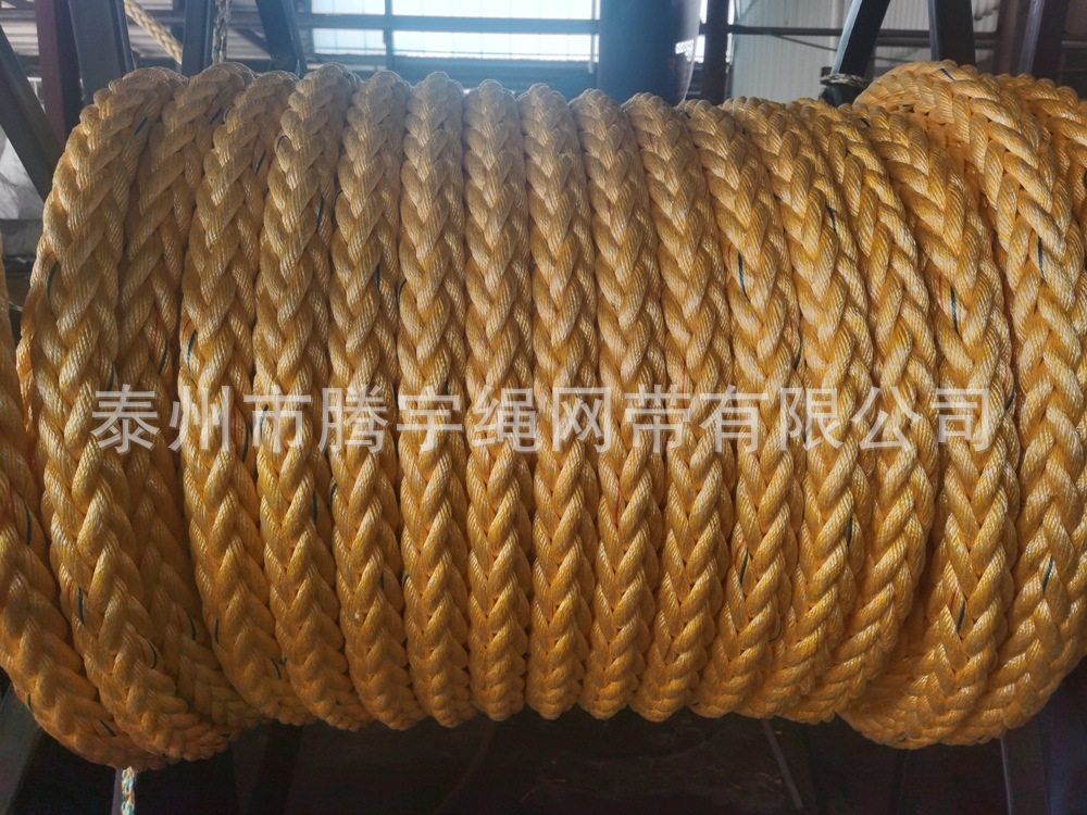船用缆绳20mm黄色复合绳30mm浮水尼龙绳八股绳80mm十二股缆绳4CM