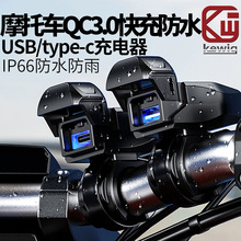 �P����Ħ��܇���busb��늿�늄�܇���b�֙CUSB���������ˮ�ӿ�