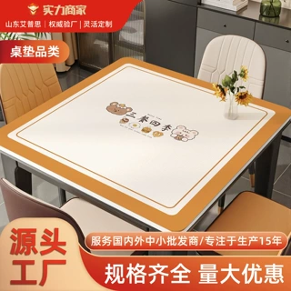 简约方桌桌垫防水防油免洗防烫餐桌布pvc软玻璃正方形茶几保护垫