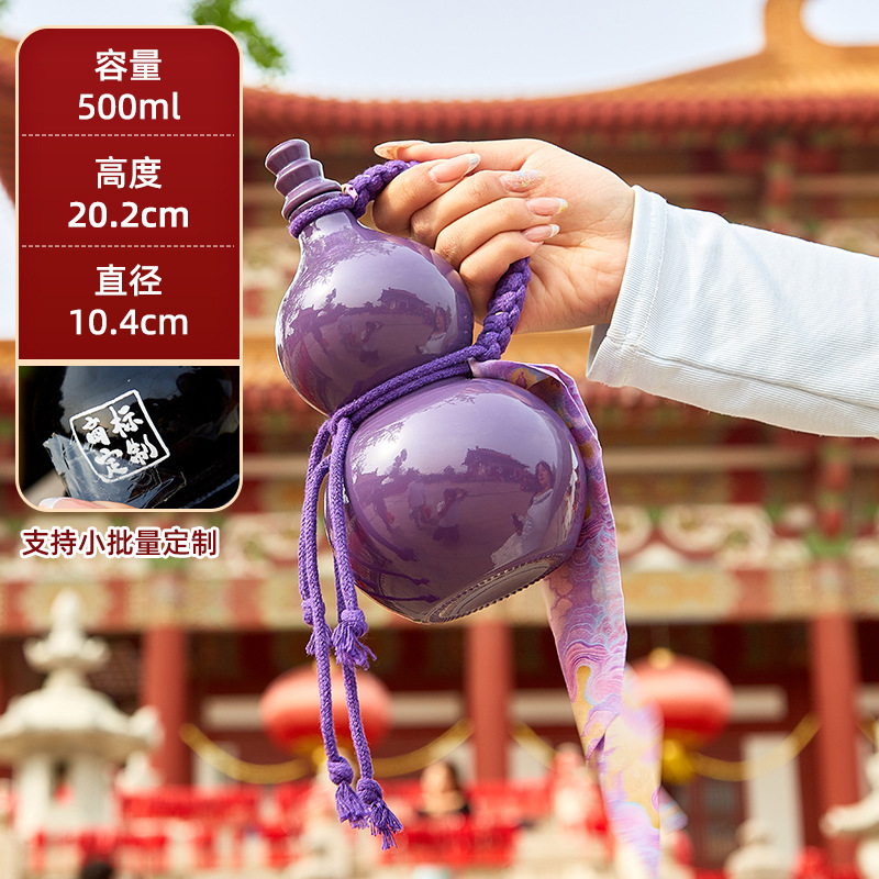 500ml 보라색 + 운반용 밧줄