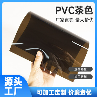 pvc�S�� ��ɫPVC���� PVC��ɫƬ�� ��͸��ڲ�ɫƬ�ļӹ�