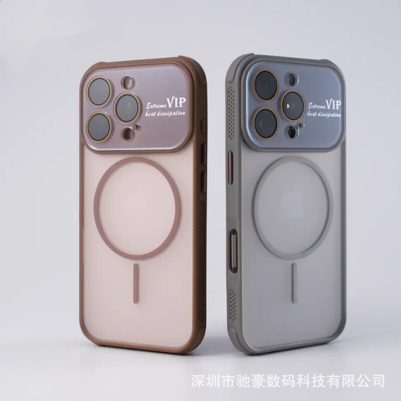 适用iPhone17promax半透磨砂磁吸手机壳苹果16大视窗全包防摔PC套|undefined