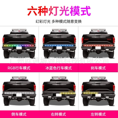 Şüşə kənarı xromları/moldingləri, Strip for Pickup Truck 1m