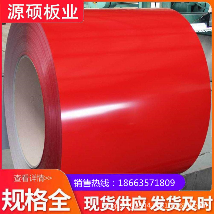 山东厂家 彩涂厂家 彩钢卷 海蓝色 可定 各种颜色彩涂