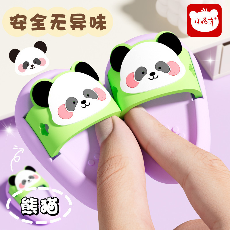 小怪才可爱卡通拖鞋橡皮擦干净少屑橡皮儿童创意拖鞋造型橡皮批发|undefined
