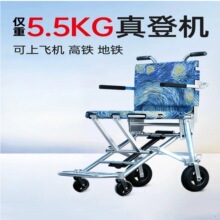 ݆���������δ�����܇�ۯB���p��y�����w�C�ɵǙC�����\