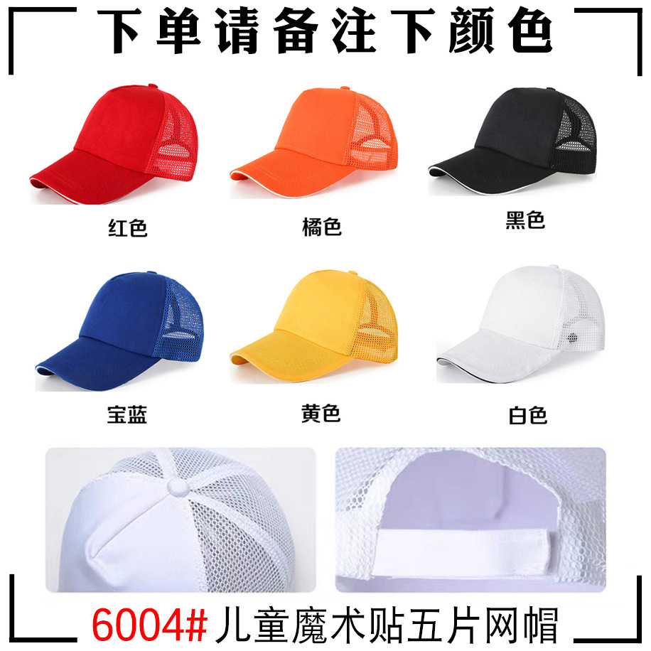 Sombreros de béisbol personalizados logo bordado personalizado algodón trabajo voluntario de turismo impresión publicitaria impresión gorra de boca de duck