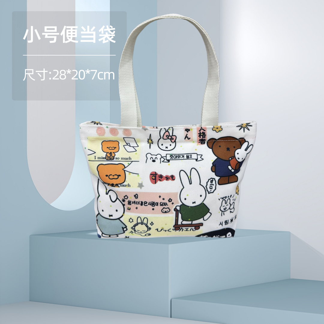 Miffy Conejo 2; bolsa de almuerzo pequeña 28*20*7cm