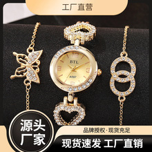 女石英手链表套装时尚小表盘手表饰品抖音潮流镶钻女腕表女表