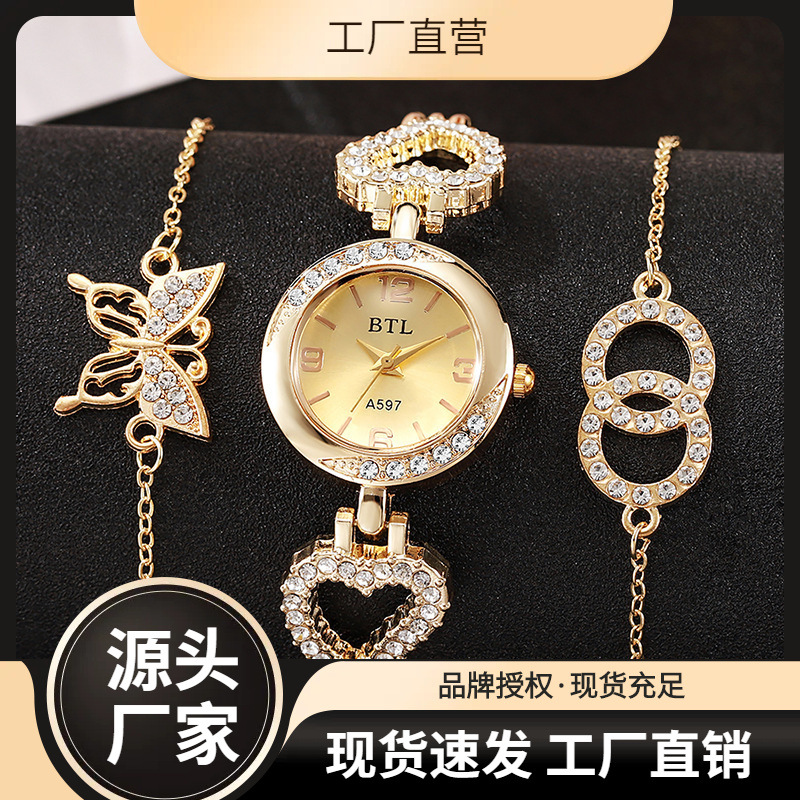 女石英手链表套装时尚小表盘手表饰品抖音潮流镶钻女腕表女表
